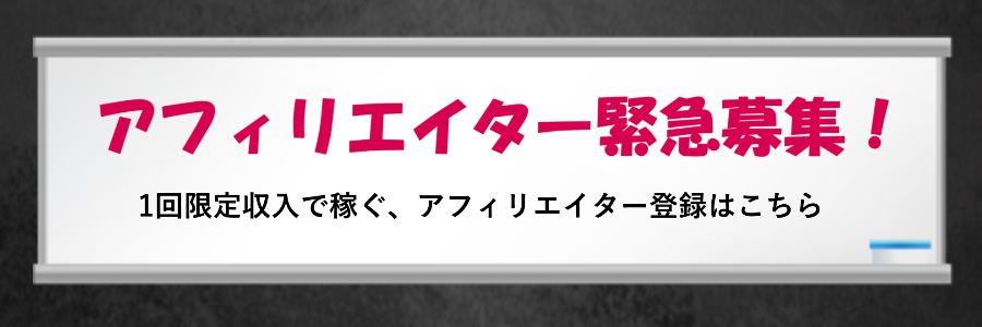 �����V���A�t�B���G�C�^�[�o�^