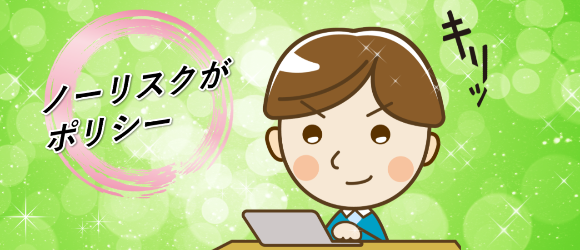 �m�[���X�N���|���V�[�̃A�t�B���G�C�^�[