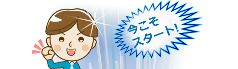 �������X�^�[�g���؂�A�t�B���G�C�^�[